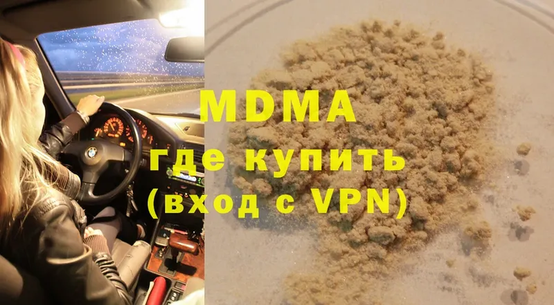 MDMA VHQ  Каменка 